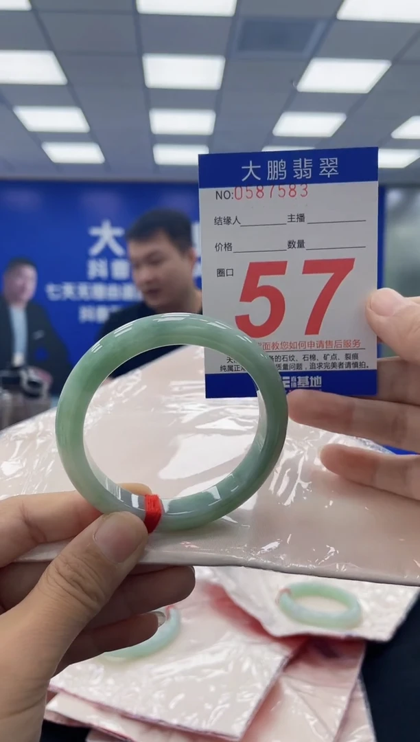 未镶嵌手镯翡翠AAAAAAAAAA