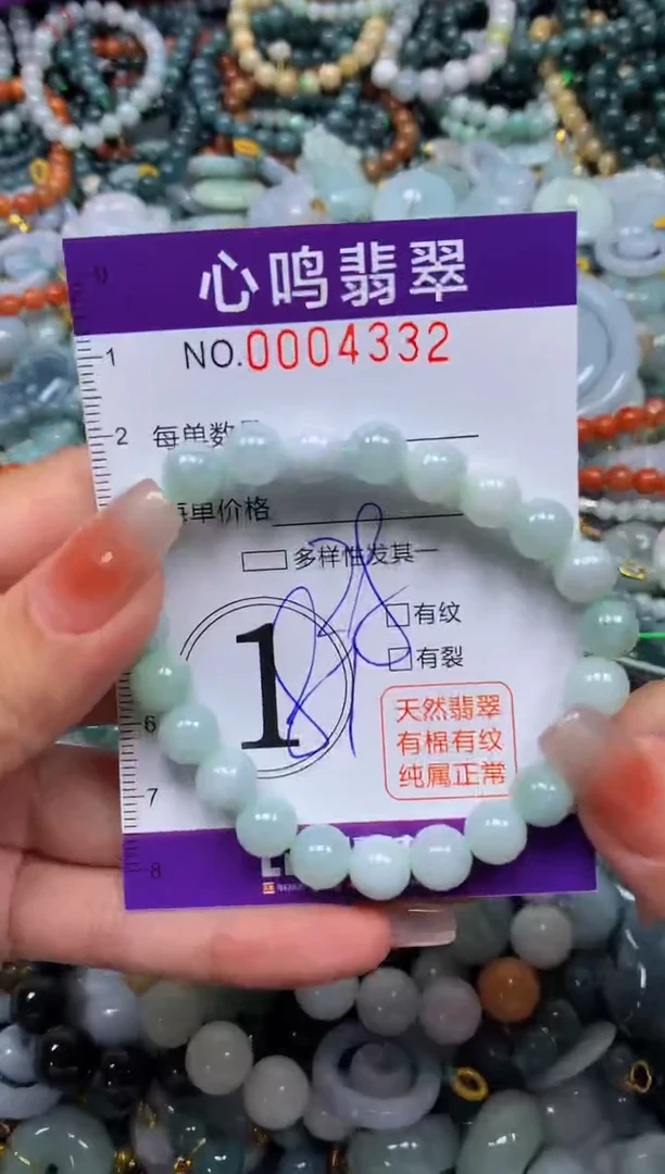 颈饰未镶嵌翡翠闪购004332