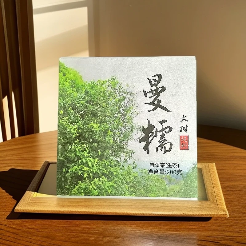 曼糯大树普洱茶200g生茶