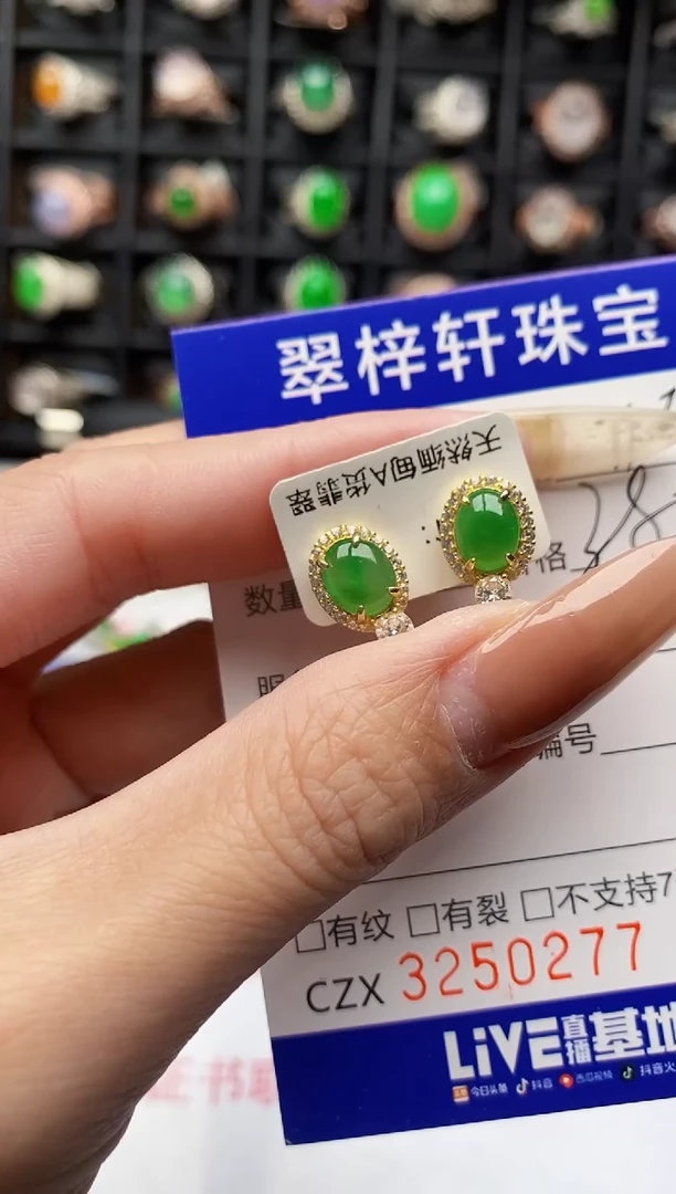 银S925镶嵌戒指翡翠0277