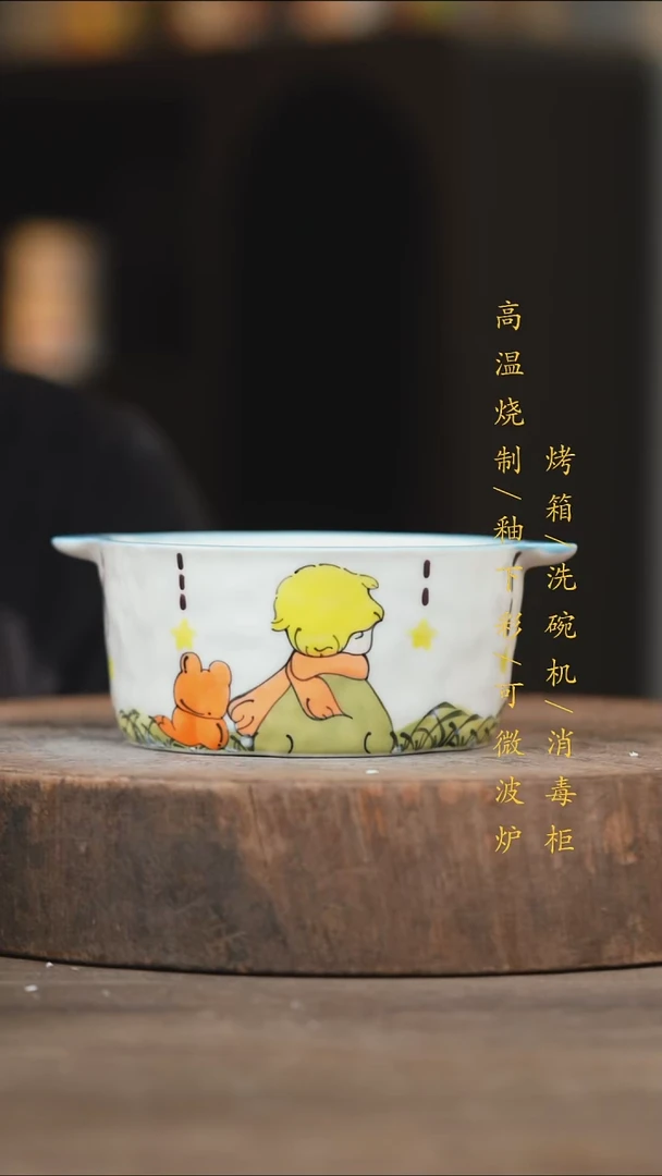 瓷片景德镇高温釉下彩（食品级）