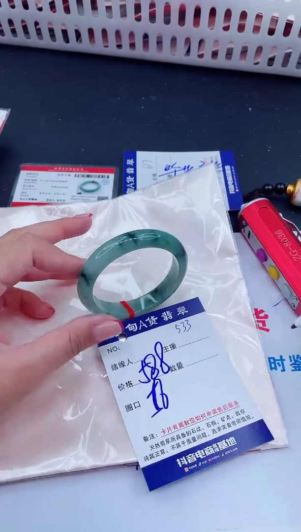 未镶嵌手镯翡翠588