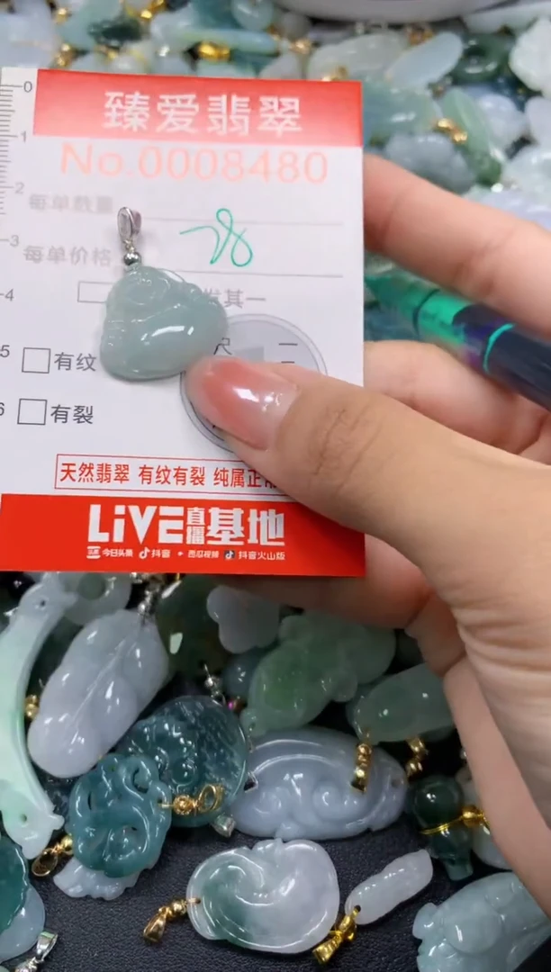 吊坠(不含链)未镶嵌翡翠8480