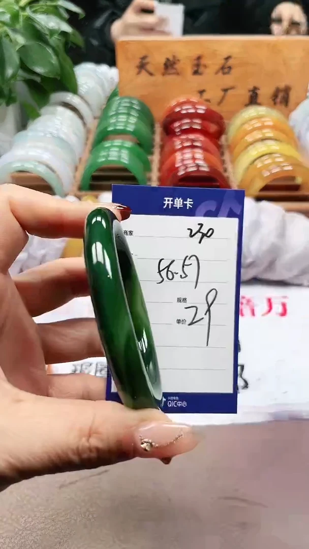 【闪购商品】玛瑙/玉髓手镯未镶嵌a230 5657多样性发货