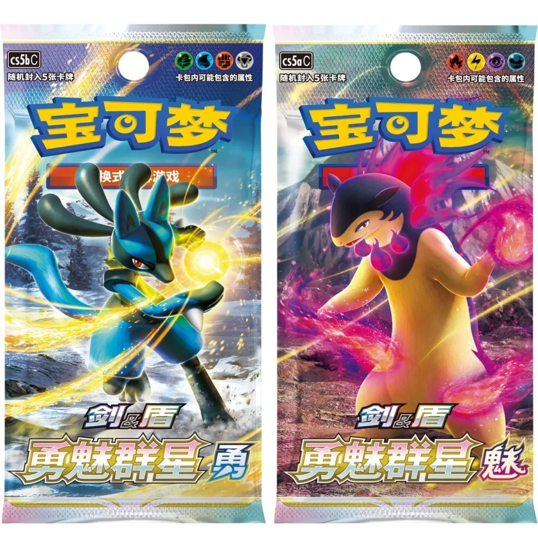 【快乐打榜】宝可梦PTCG简中 7.0 勇/魅