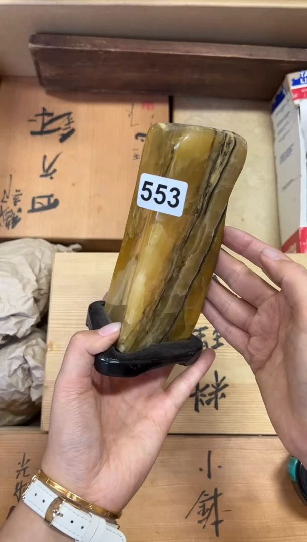 定制553中古商品谨慎参拍