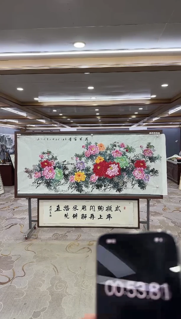 绘画DC 刘雪红-八尺-山水国画