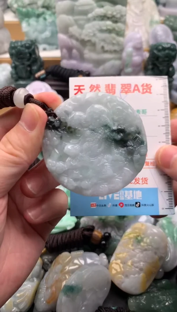吊坠(不含链)未镶嵌翡翠1