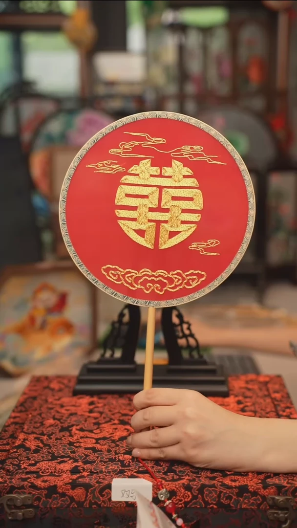 扇子团扇 绣花双面非遗
