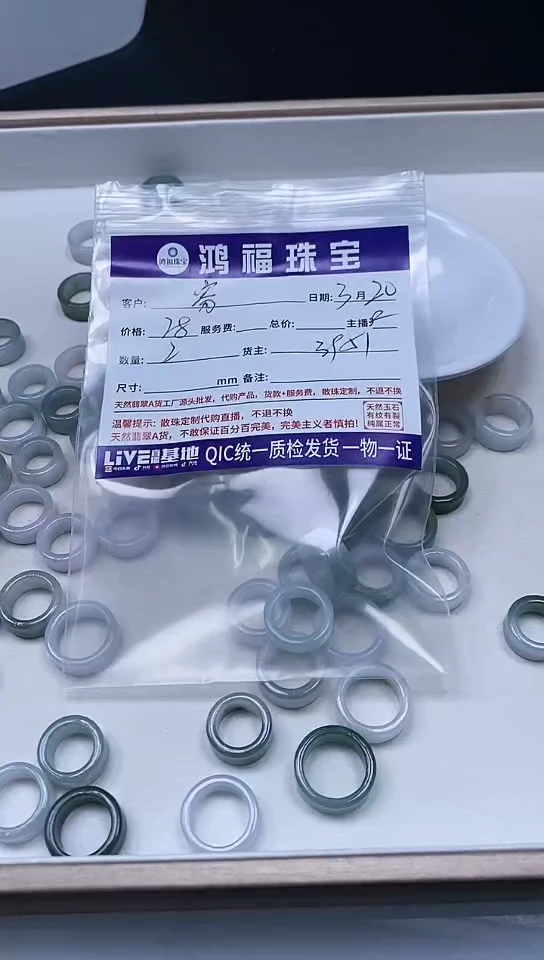 翡翠未镶嵌手饰翡翠跑环