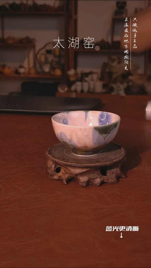 陶瓷太湖窑  茶杯A233