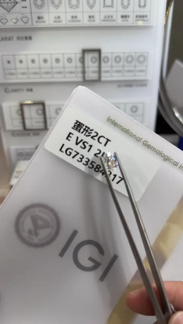 裸石实验室培育钻石@2 ct 先鉴赏，再定制！