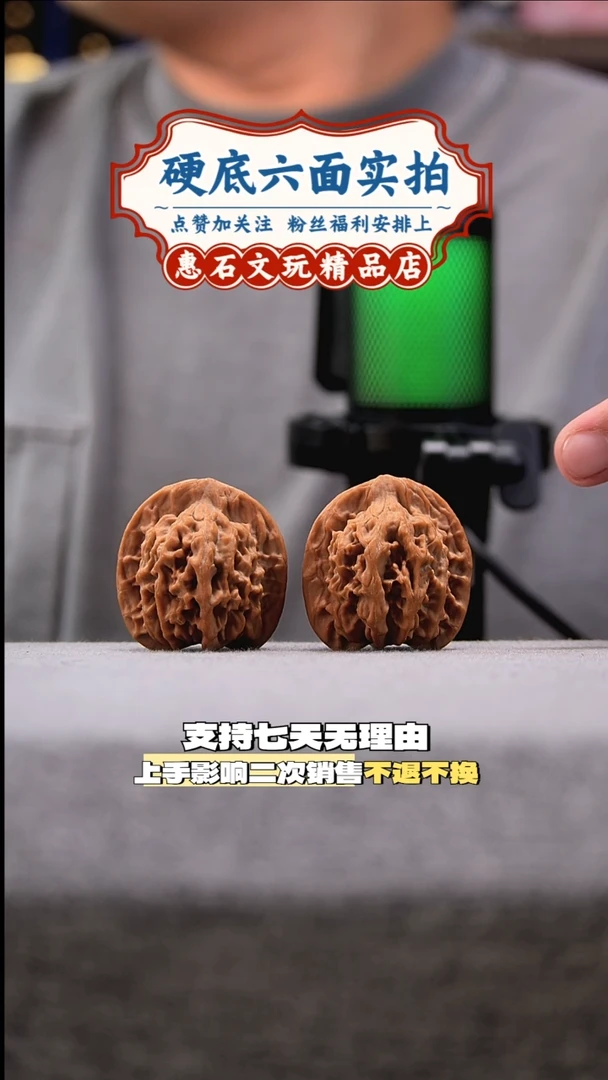 把件桃核天地 全品无修  尺寸38 编码0031 TD