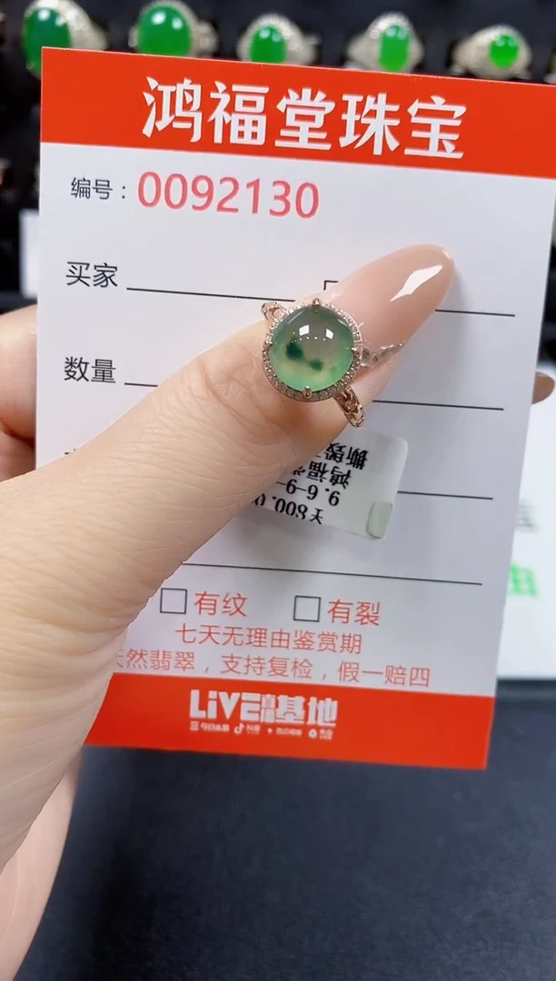翡翠戒指银S925镶嵌2130