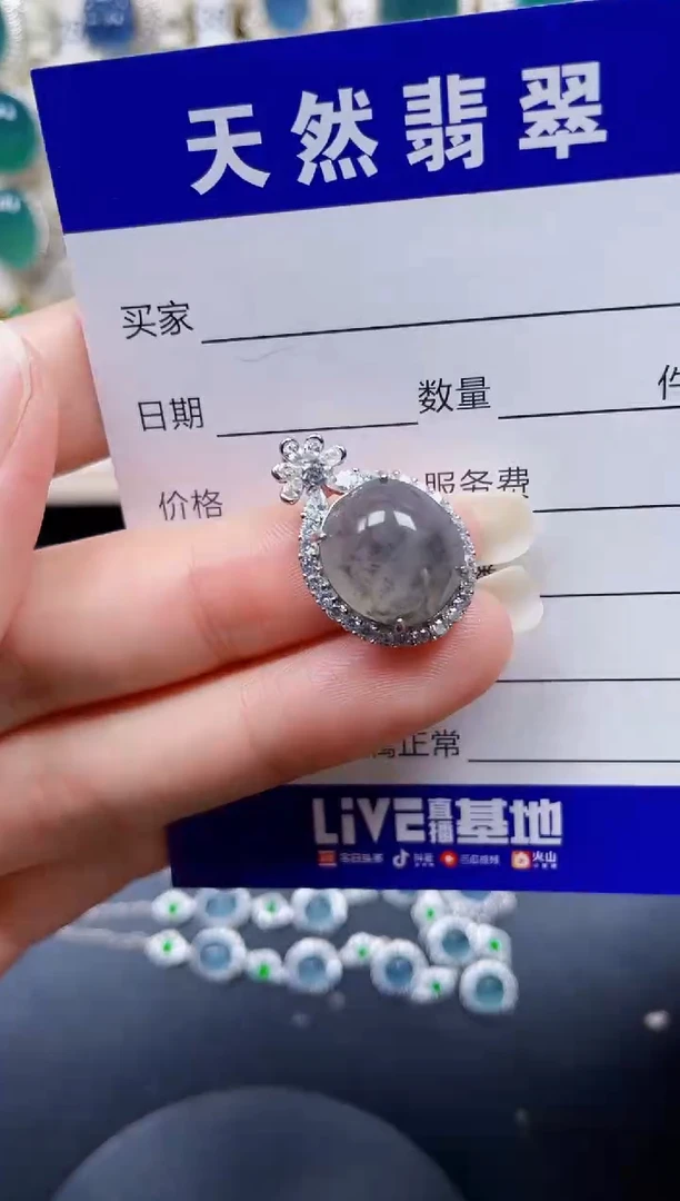 银S925镶嵌戒指翡翠271