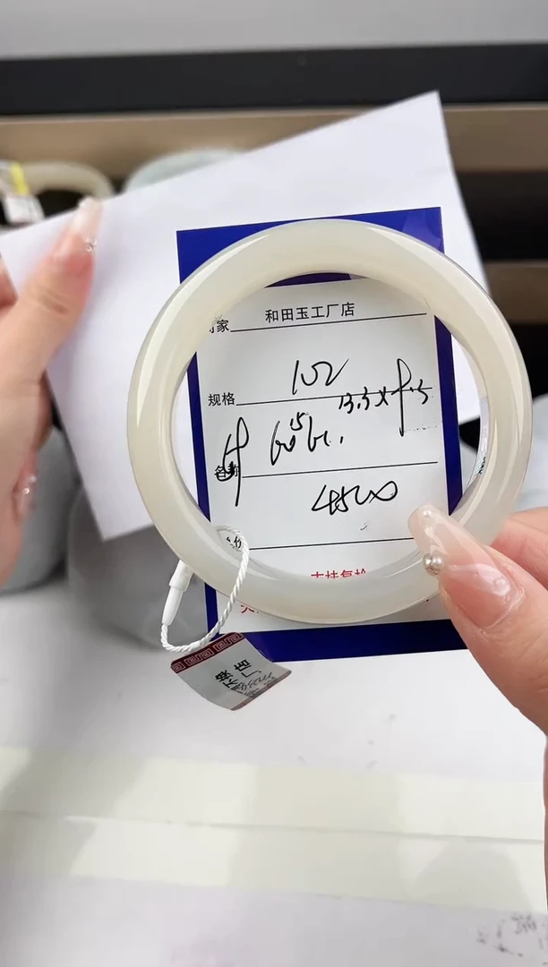 未镶嵌手镯和田玉102颜色微差无瑕疵