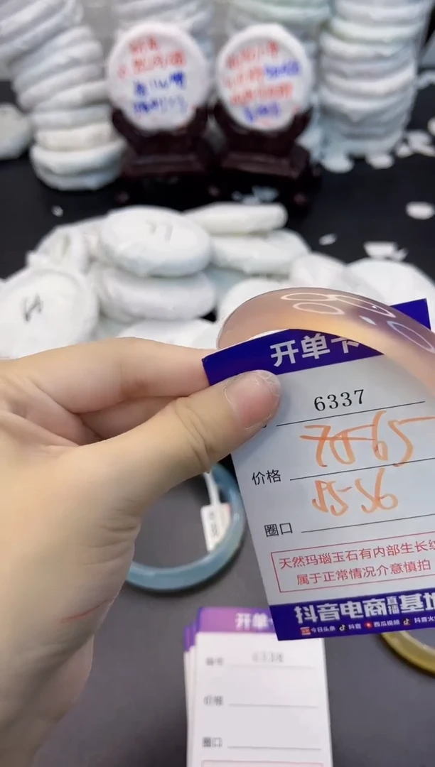 玛瑙/玉髓手镯未镶嵌6337