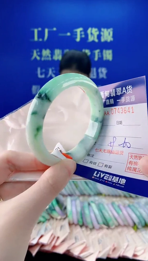 未镶嵌手镯翡翠41