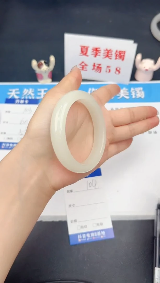 石英质玉手镯未镶嵌104