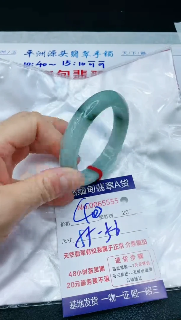 【闪购商品】翡翠手镯未镶嵌1111111111
