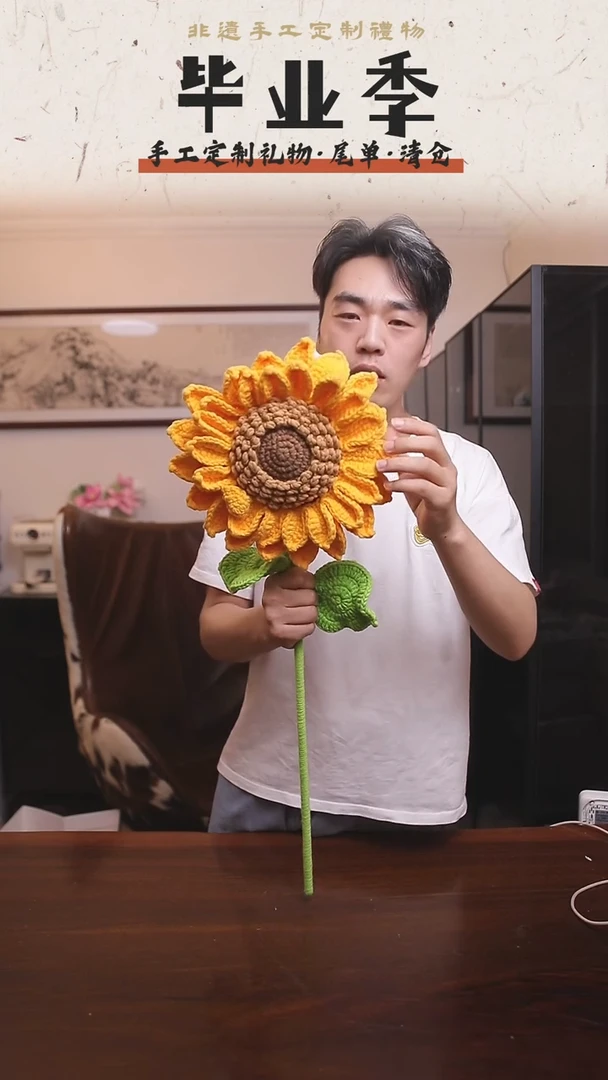 非遗手工定制花束，孤品清仓！！