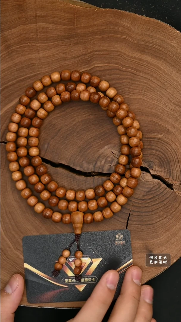 檀香木手串/手链动物料0.8*108老型- 6号