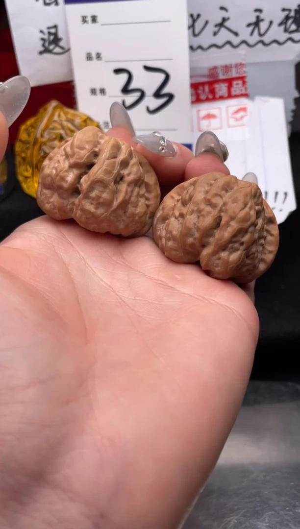 【闪购商品】文玩核桃把件033 蛤蟆头 38