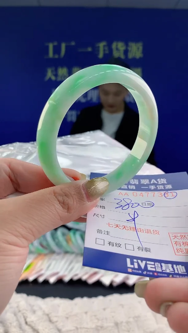 【闪购商品】翡翠手镯未镶嵌31天然A货翡翠