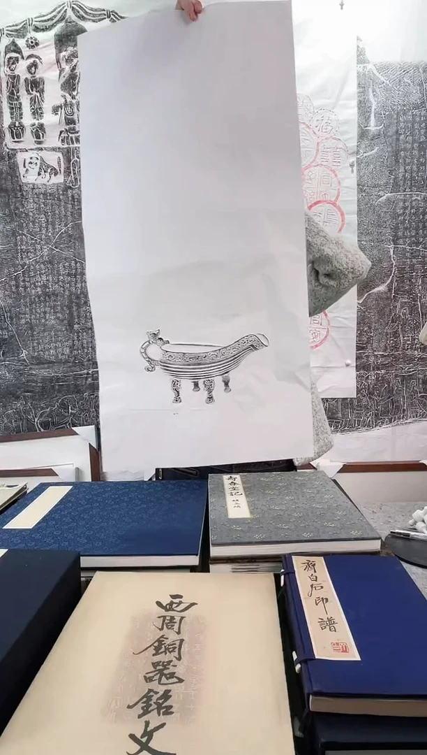 昌化石印石拓片1111111111