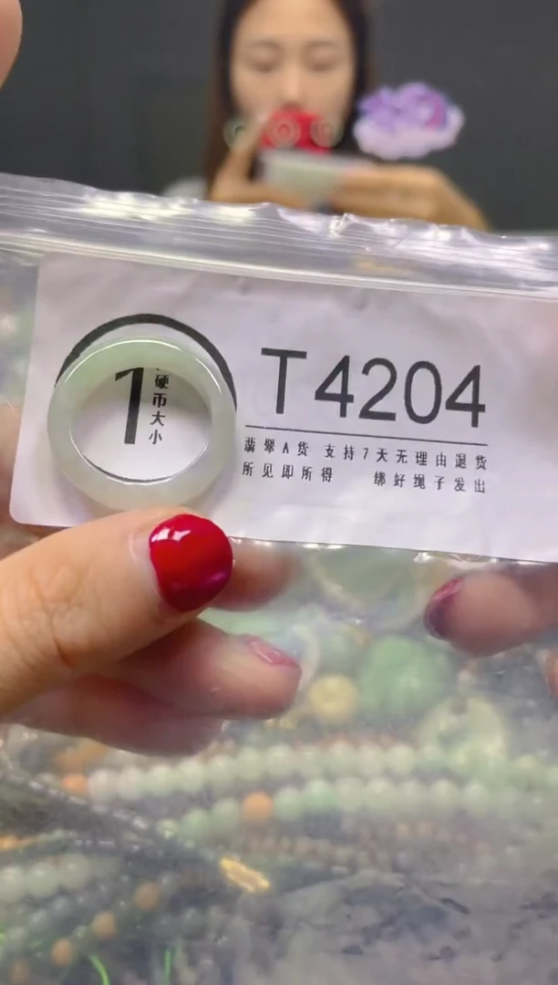 颈饰未镶嵌翡翠19.5MM/T/翡翠A货，一件也是批发价