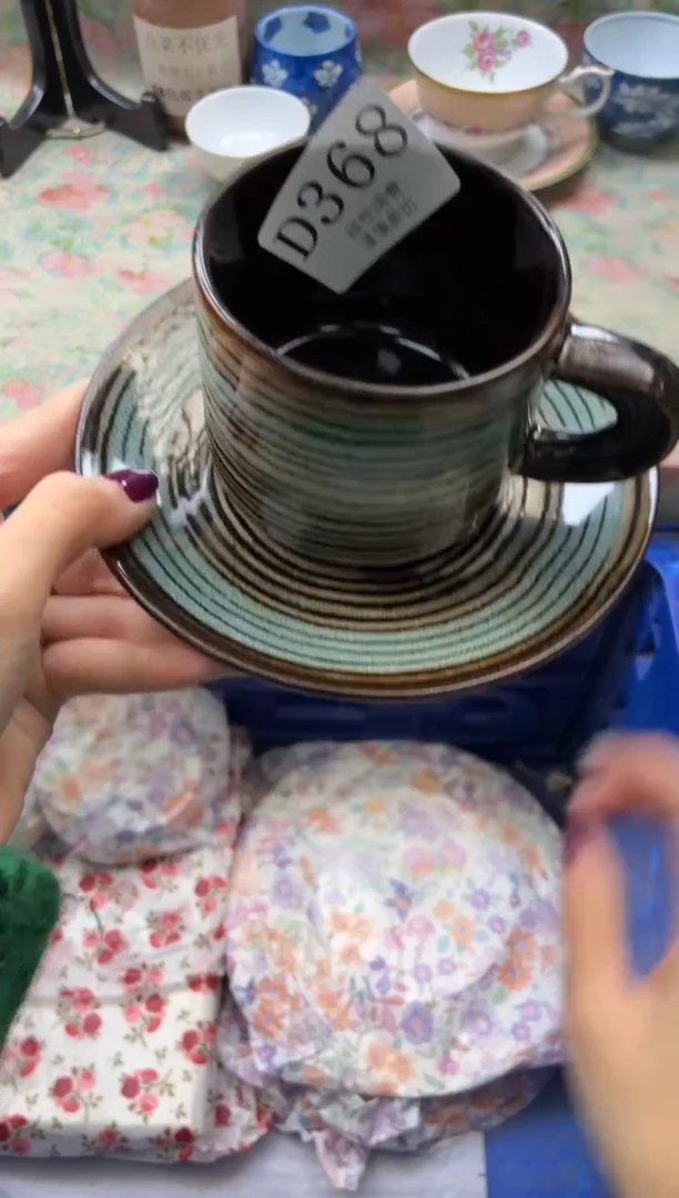 瓷片@*五       D368