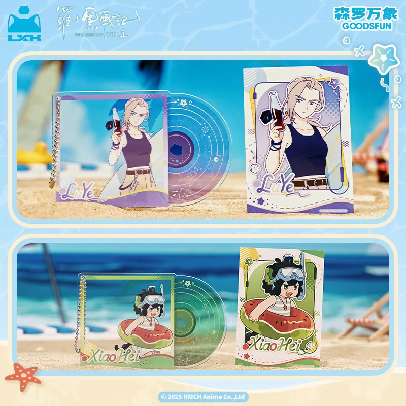 『代拆』【罗小黑战记】夏日大作战系列周边拍立得透卡套组盲盒