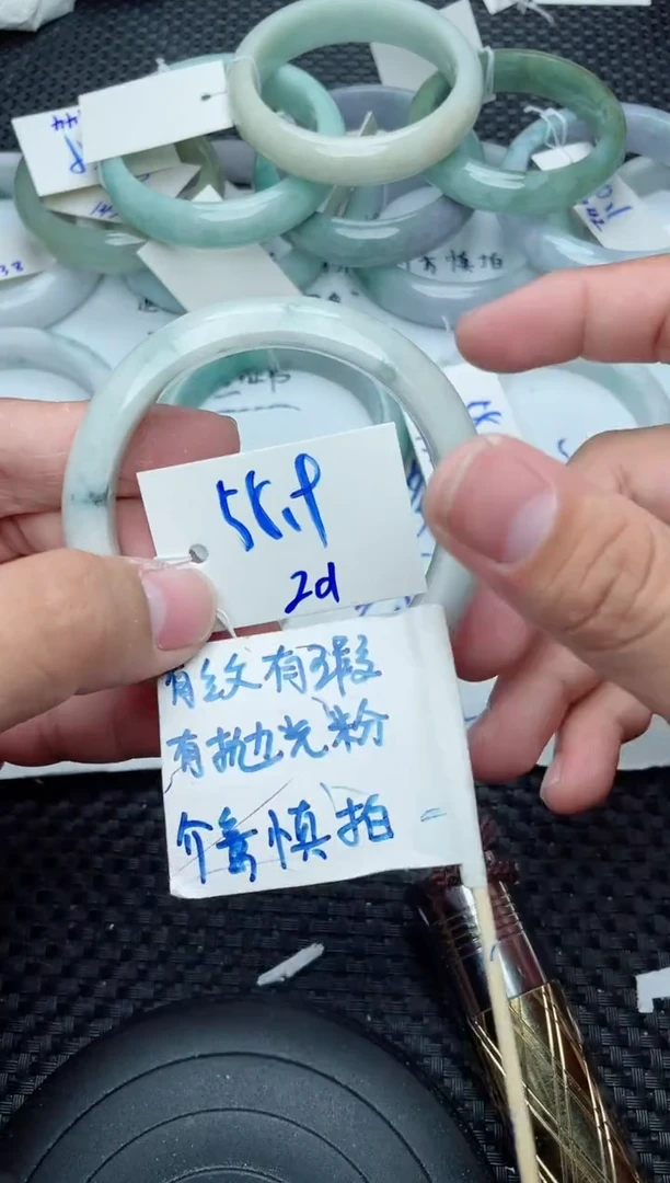 未镶嵌手镯翡翠201