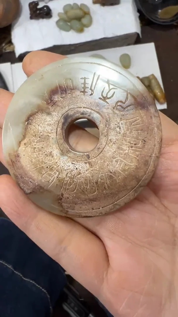 未镶嵌和田玉挂件配饰摆件88888888881