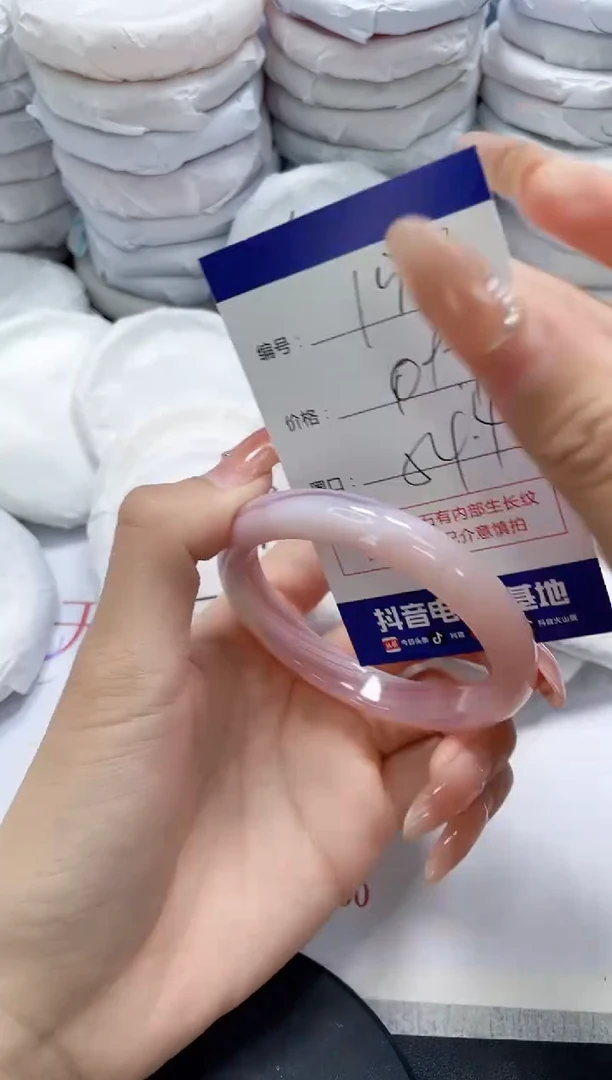未镶嵌手镯玛瑙/玉髓157