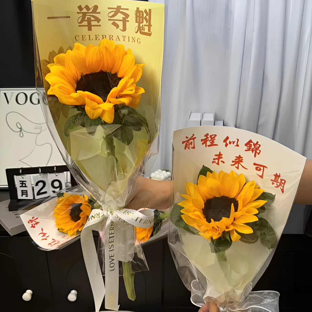 【1帮1】中考毕业季单支袋不防水花束鲜花包装纸