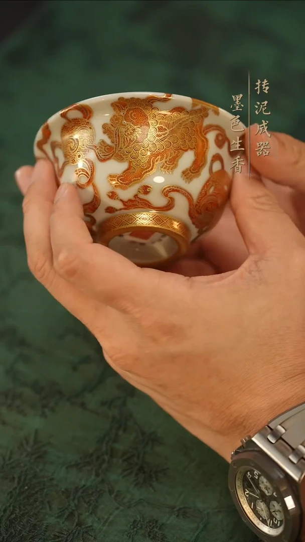 瓷片