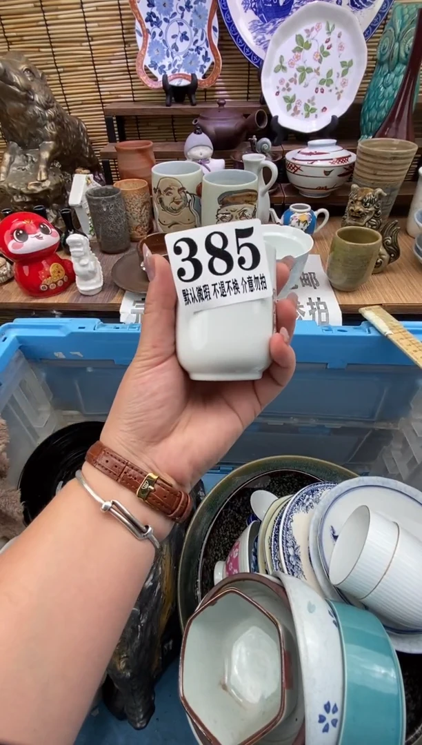 瓷片森的瓷器开播大吉