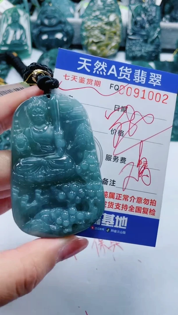 【闪购商品】翡翠颈饰未镶嵌