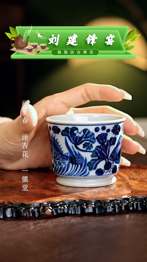 【闪购商品】瓷片刘建锋.............