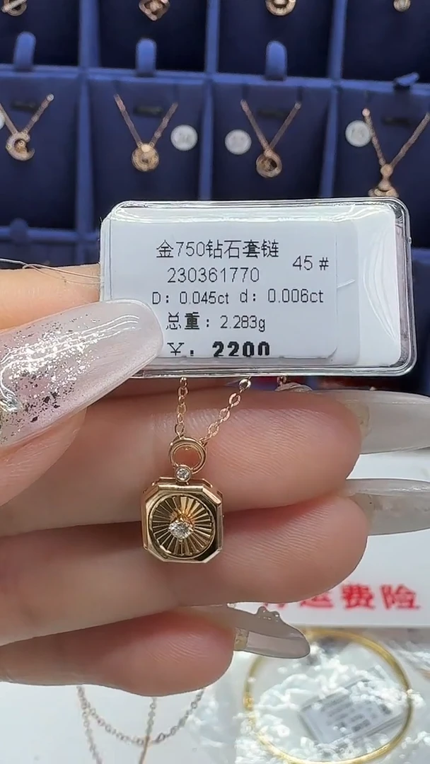 项链18K金镶嵌钻石项链
