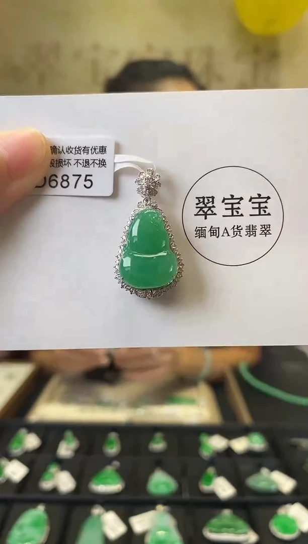 颈饰18K金镶嵌翡翠D6875 葫芦 含运营费