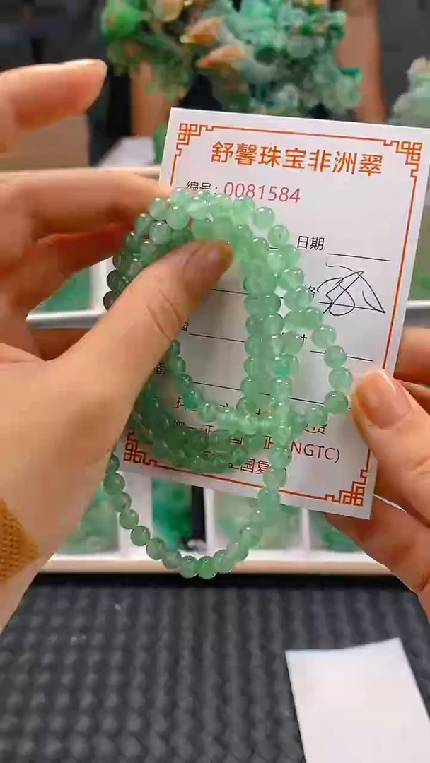 石英岩玉未镶嵌颈饰1584