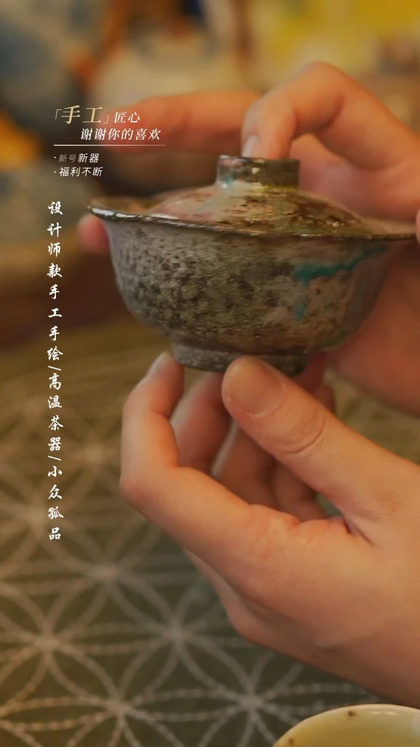 陶【吾二】瓷片***瓷片 097