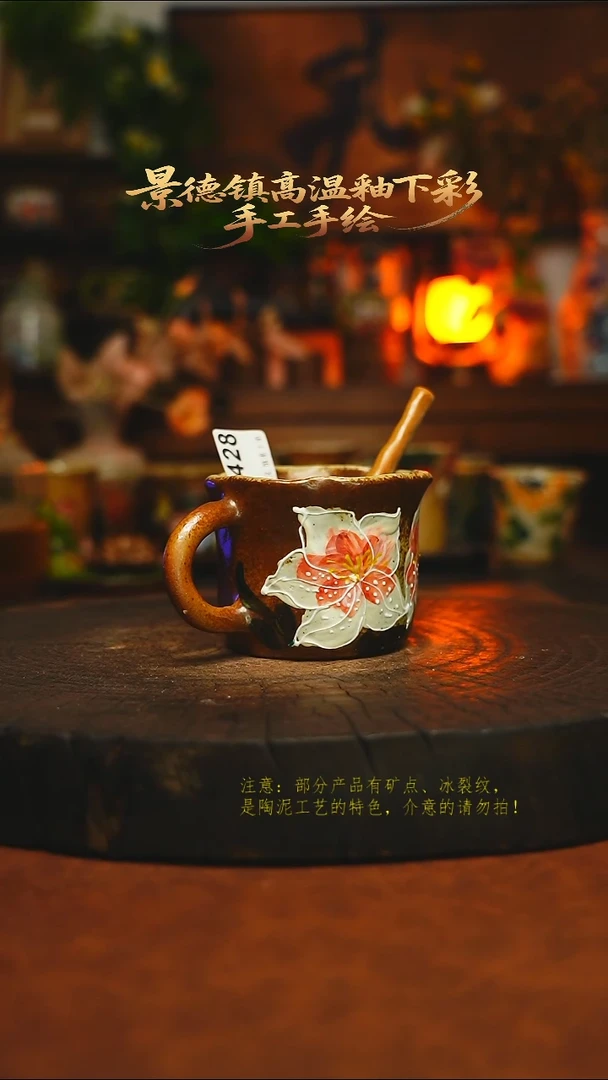 素简暖陶集手作428