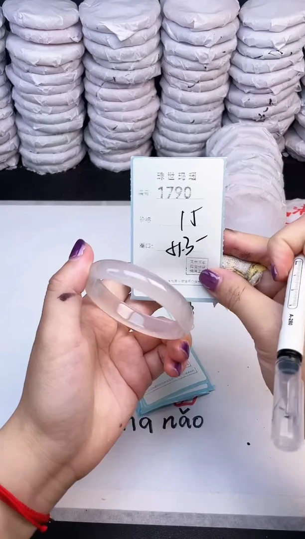 手镯玛瑙/玉髓未镶嵌1790