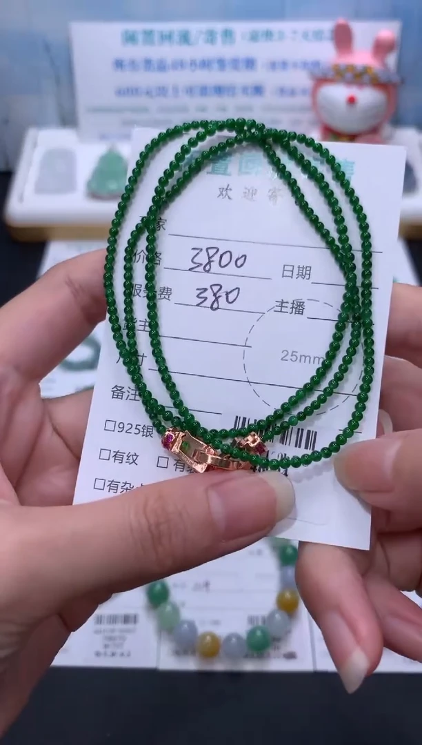 定制翡翠未镶嵌模式推广期48小时鉴赏期