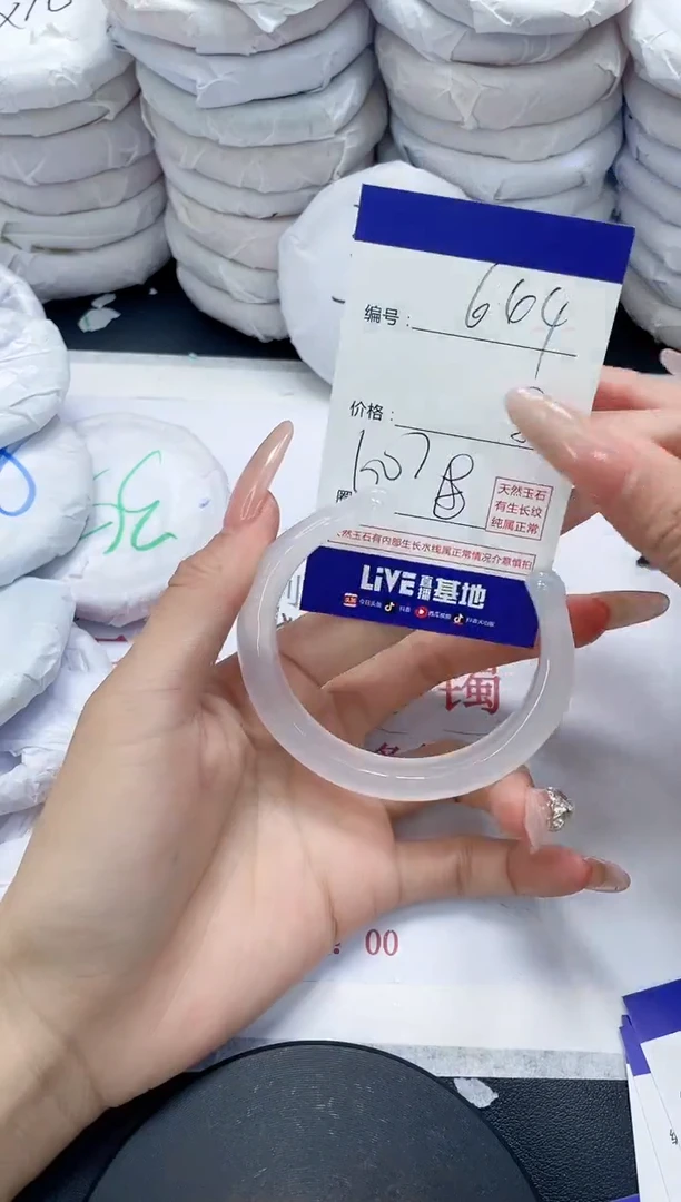 未镶嵌手镯玛瑙/玉髓664