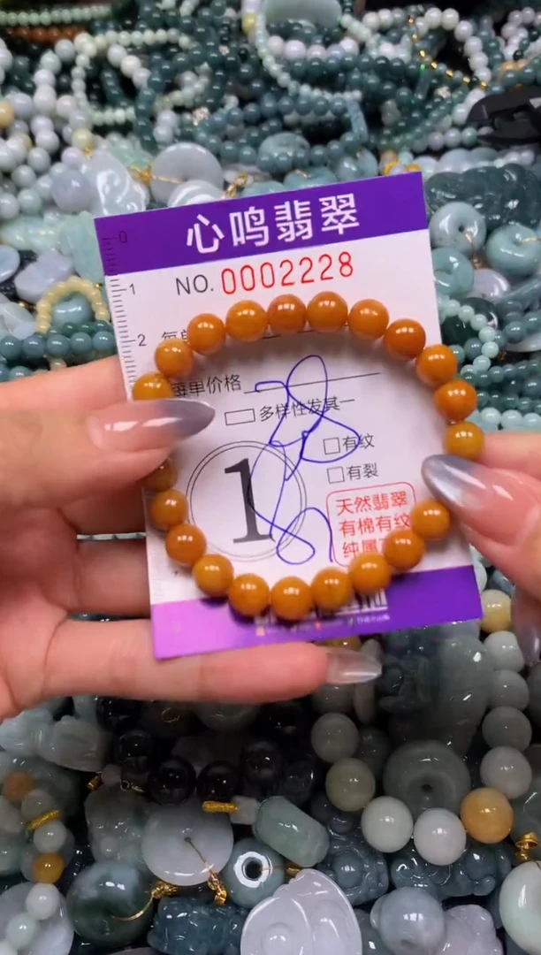 颈饰未镶嵌翡翠闪购002228
