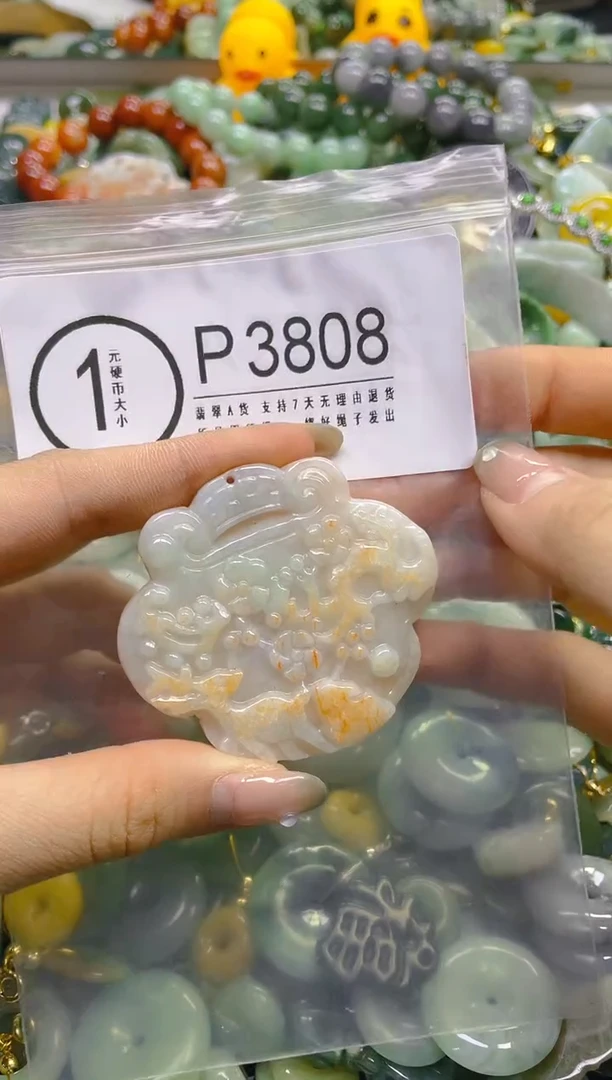 翡翠未镶嵌颈饰/P/翡翠A货,一件也是批发价